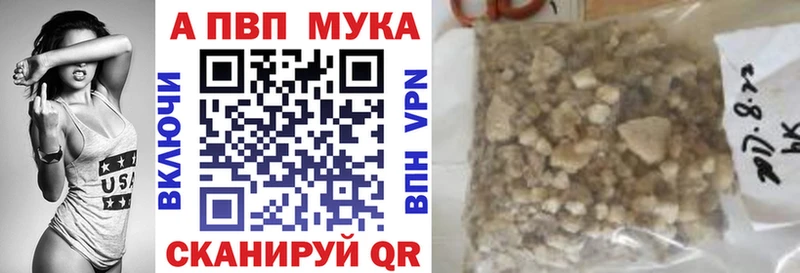Магазин наркотиков Арск Гашиш  COCAIN  МЕФ  Каннабис 