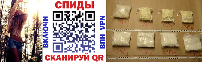закладка  Арск  АМФЕТАМИН VHQ 
