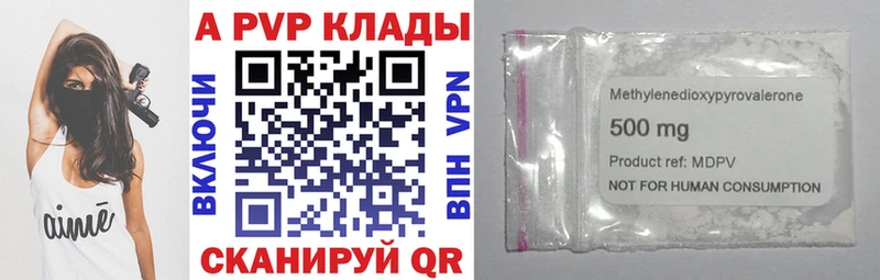 купить цена Арск Alpha PVP СК КРИС