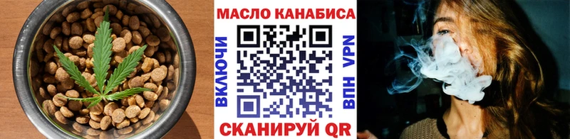 цена   Арск  Еда ТГК конопля 