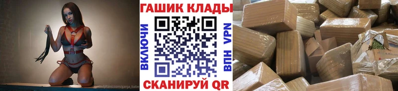 Гашиш Cannabis  дарнет шоп  Арск 