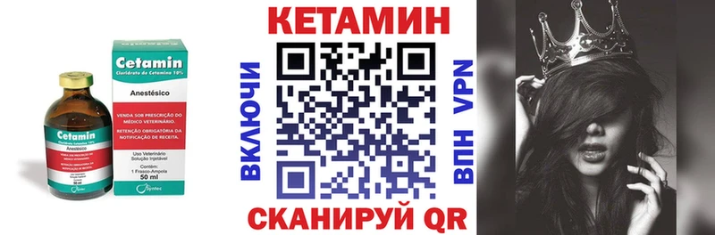 Кетамин VHQ ОМГ ОМГ зеркало Арск