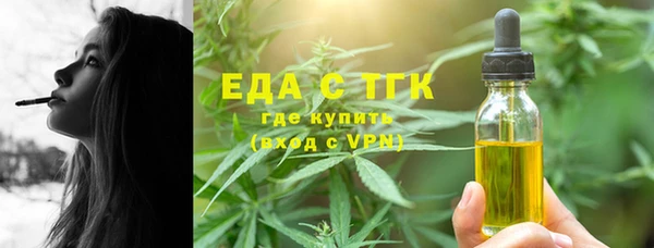 spice Аркадак