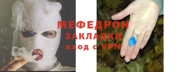 spice Аркадак
