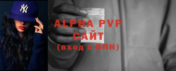 бошки Арсеньев