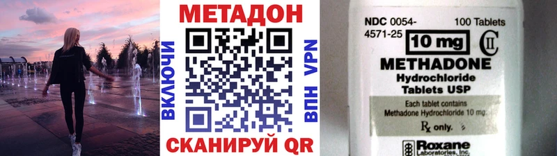 где продают наркотики  Арск  Метадон methadone 