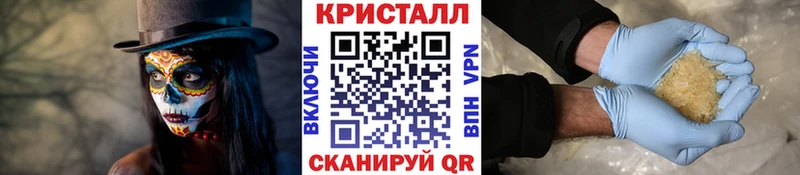 Метамфетамин Декстрометамфетамин 99.9% MEGA зеркало Арск
