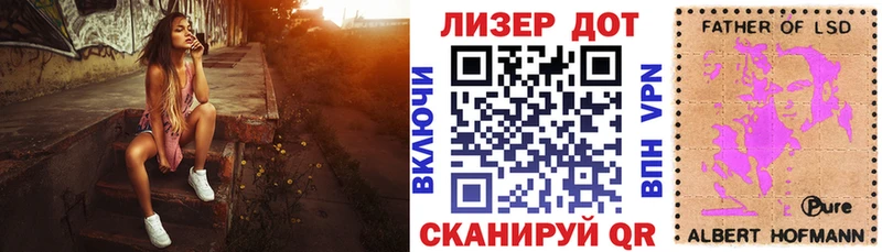 закладки  Арск  Марки 25I-NBOMe 1,8мг 