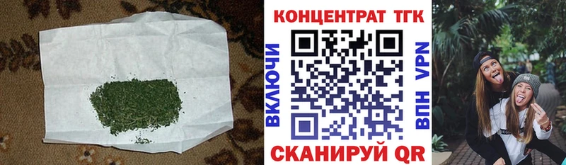 ТГК вейп с тгк  закладка  Арск 